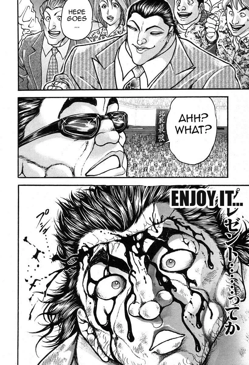 Garoden (ITAGAKI Keisuke) Chapter 186 page 23 - 