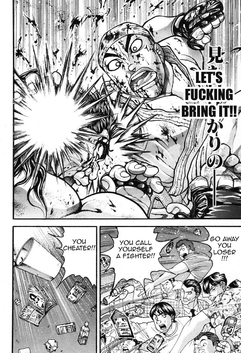 Garoden (ITAGAKI Keisuke) Chapter 187 page 14 - 