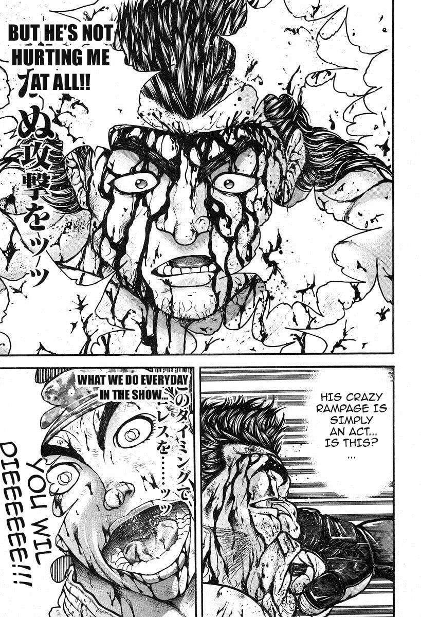 Garoden (ITAGAKI Keisuke) Chapter 187 page 15 - 