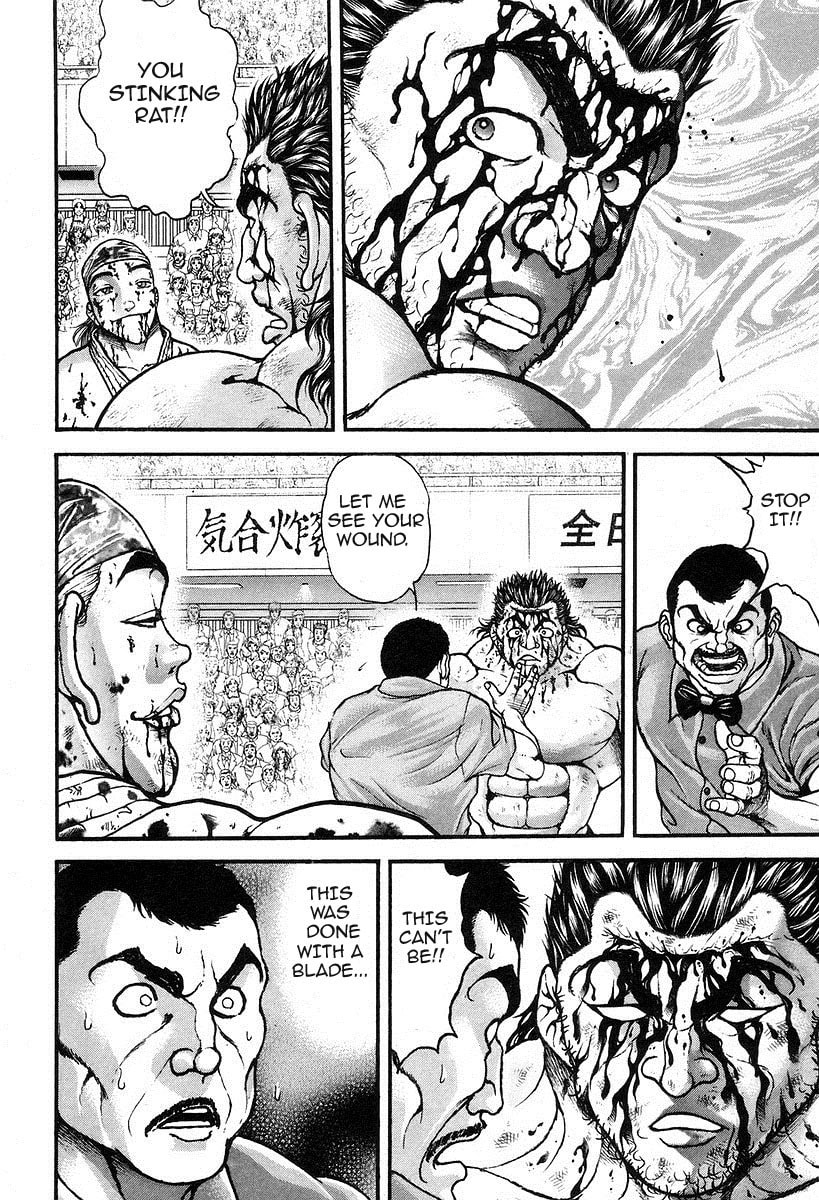 Garoden (ITAGAKI Keisuke) Chapter 187 page 4 - 