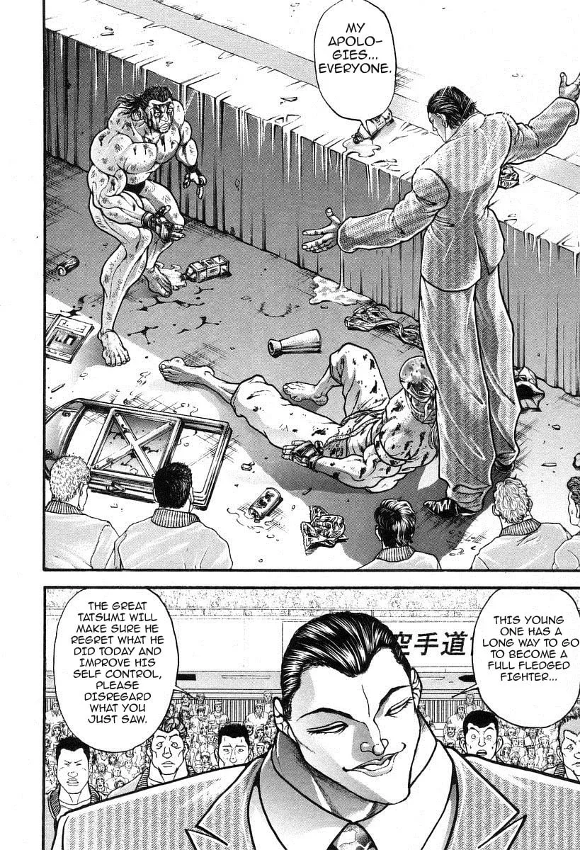 Garoden (ITAGAKI Keisuke) Chapter 188 page 2 - 