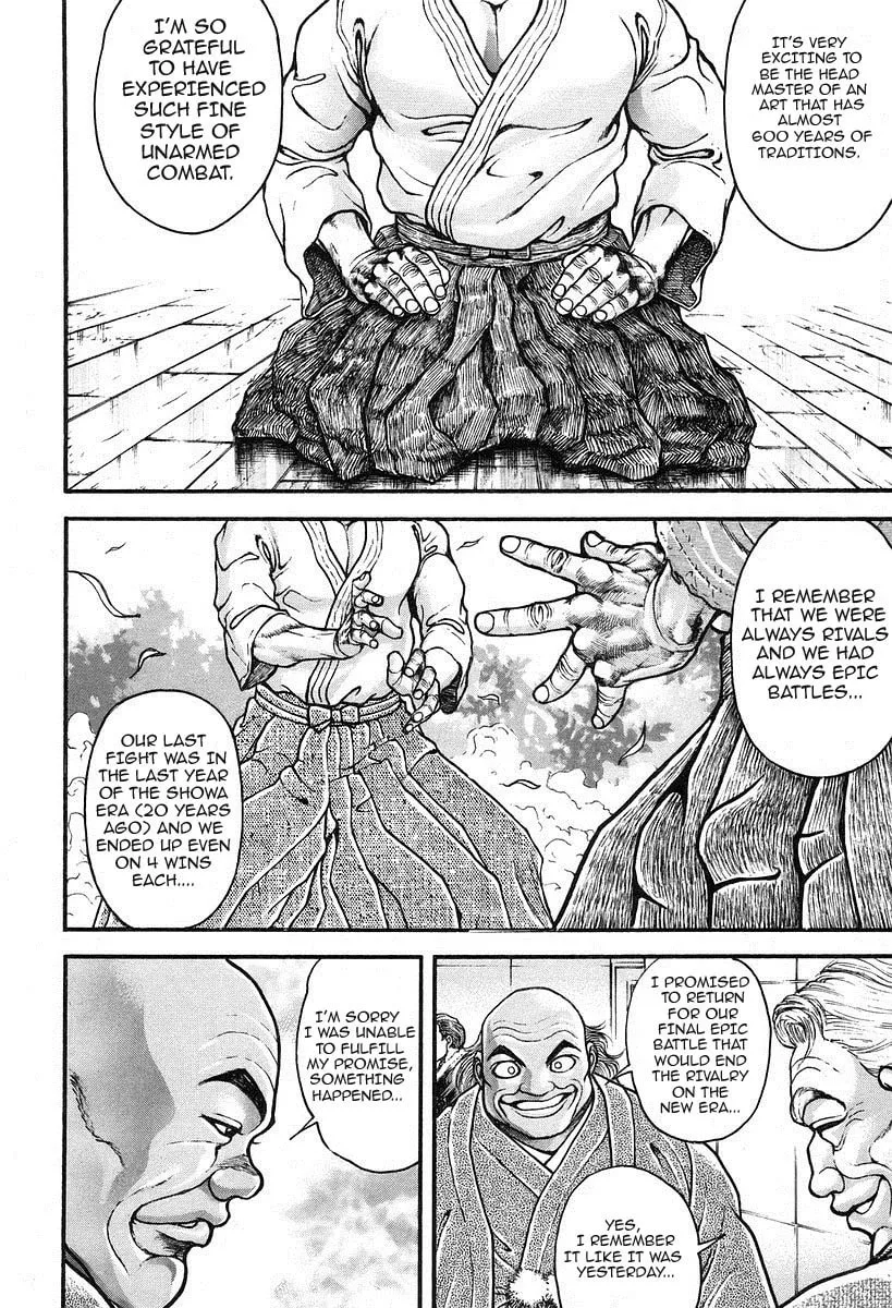 Garoden (ITAGAKI Keisuke) Chapter 188 page 16 - 