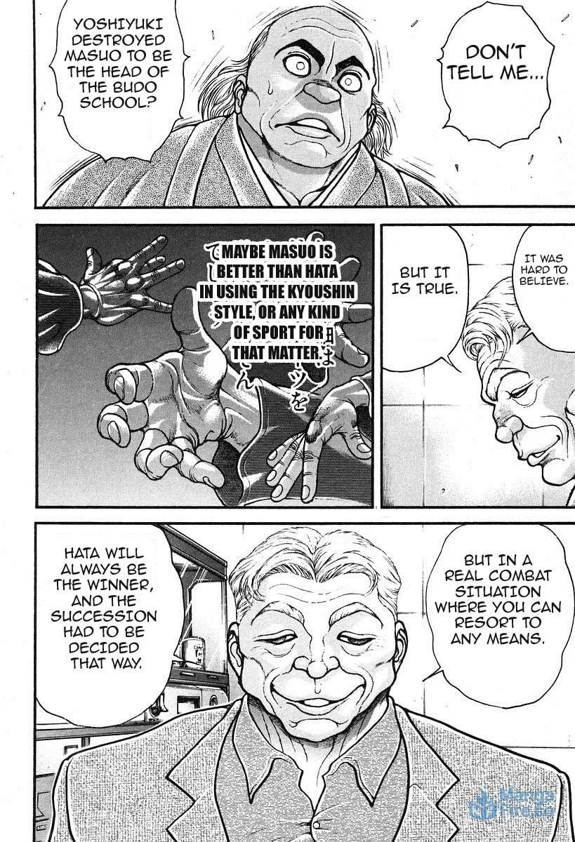 Garoden (ITAGAKI Keisuke) Chapter 188 page 18 - 