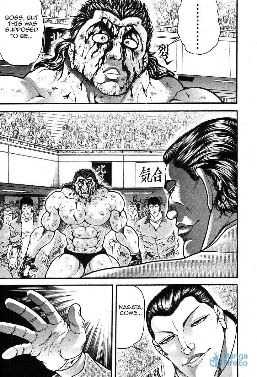Garoden (ITAGAKI Keisuke) Chapter 188 page 3 - 