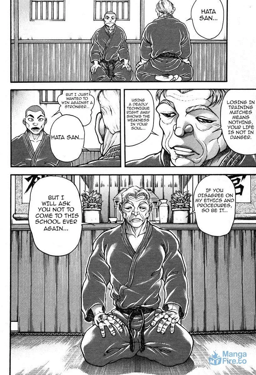 Garoden (ITAGAKI Keisuke) Chapter 189 page 12 - 