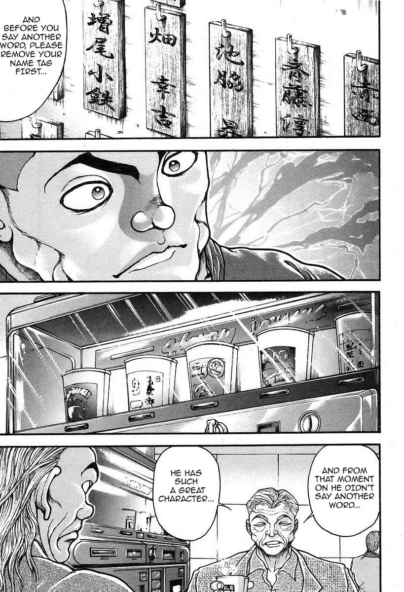Garoden (ITAGAKI Keisuke) Chapter 189 page 13 - 