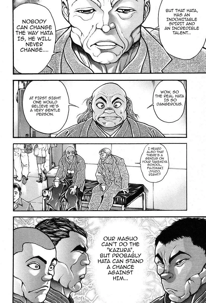 Garoden (ITAGAKI Keisuke) Chapter 189 page 14 - 