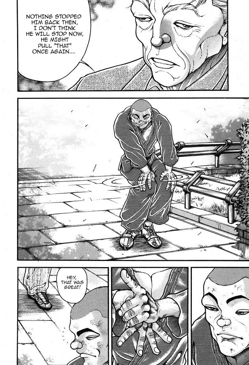 Garoden (ITAGAKI Keisuke) Chapter 189 page 16 - 
