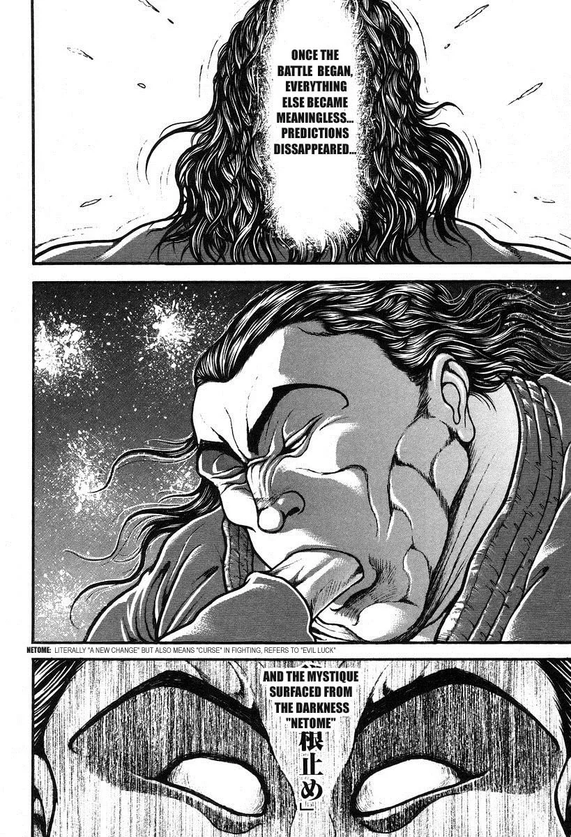 Garoden (ITAGAKI Keisuke) Chapter 189 page 4 - 
