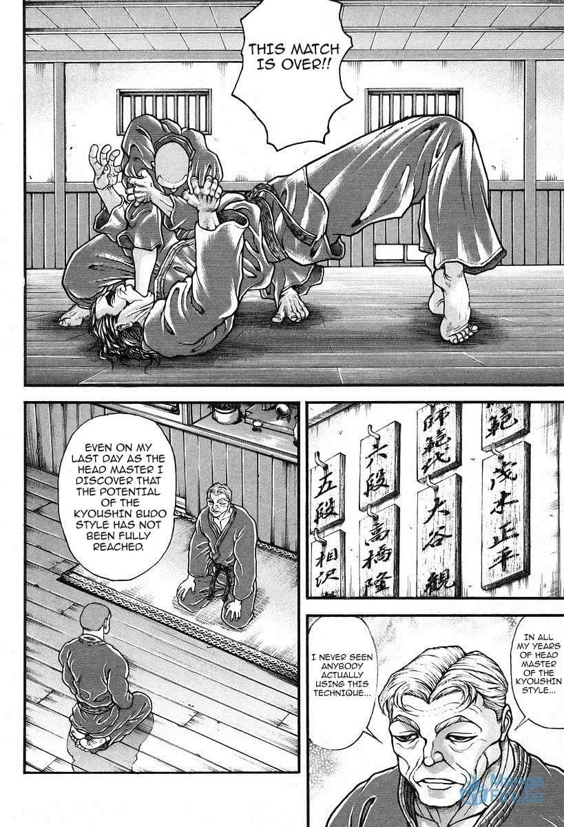 Garoden (ITAGAKI Keisuke) Chapter 189 page 6 - 