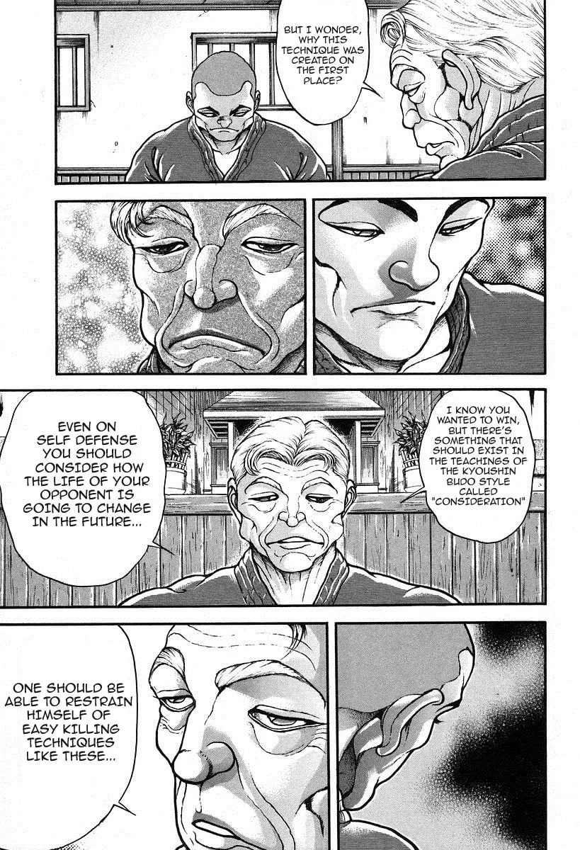 Garoden (ITAGAKI Keisuke) Chapter 189 page 7 - 