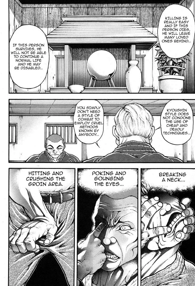 Garoden (ITAGAKI Keisuke) Chapter 189 page 8 - 