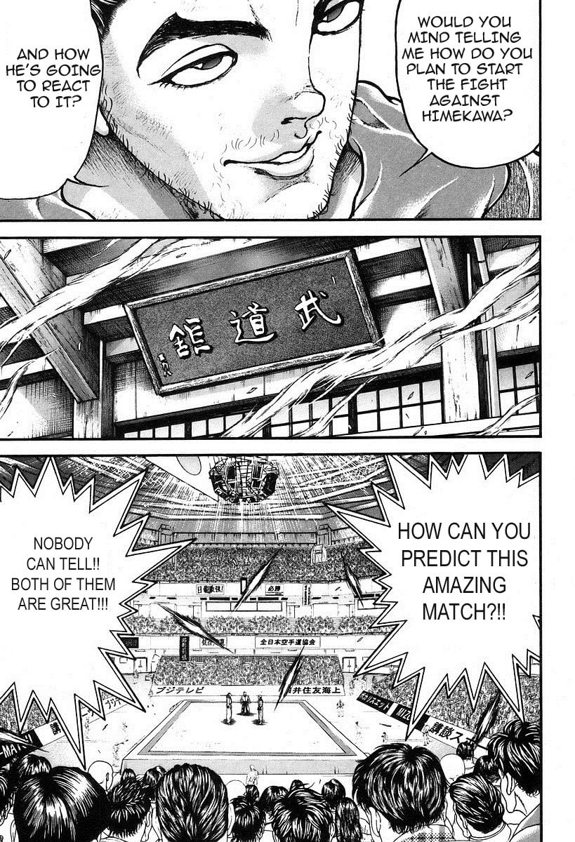 Garoden (ITAGAKI Keisuke) Chapter 190 page 11 - 