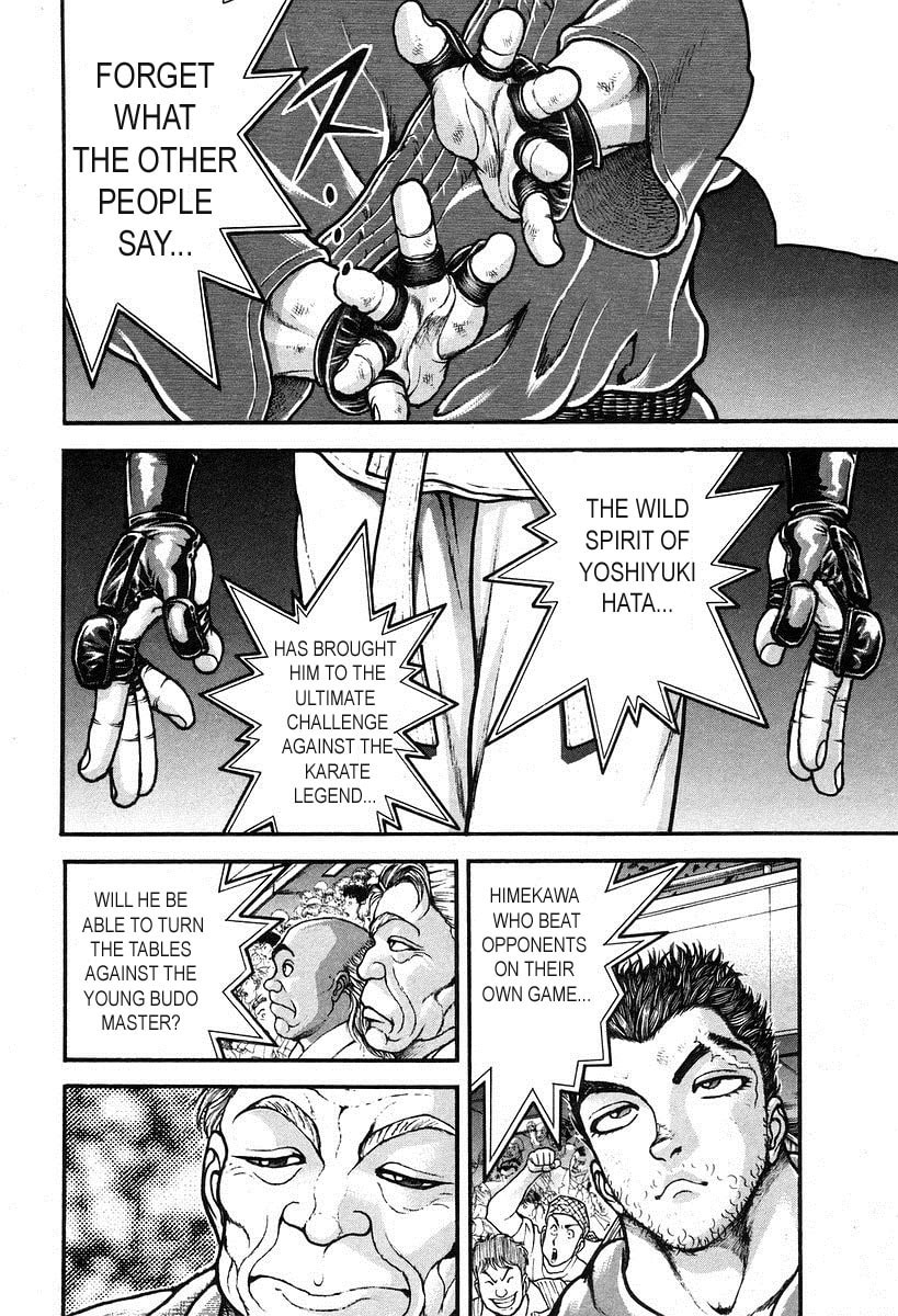 Garoden (ITAGAKI Keisuke) Chapter 190 page 14 - 