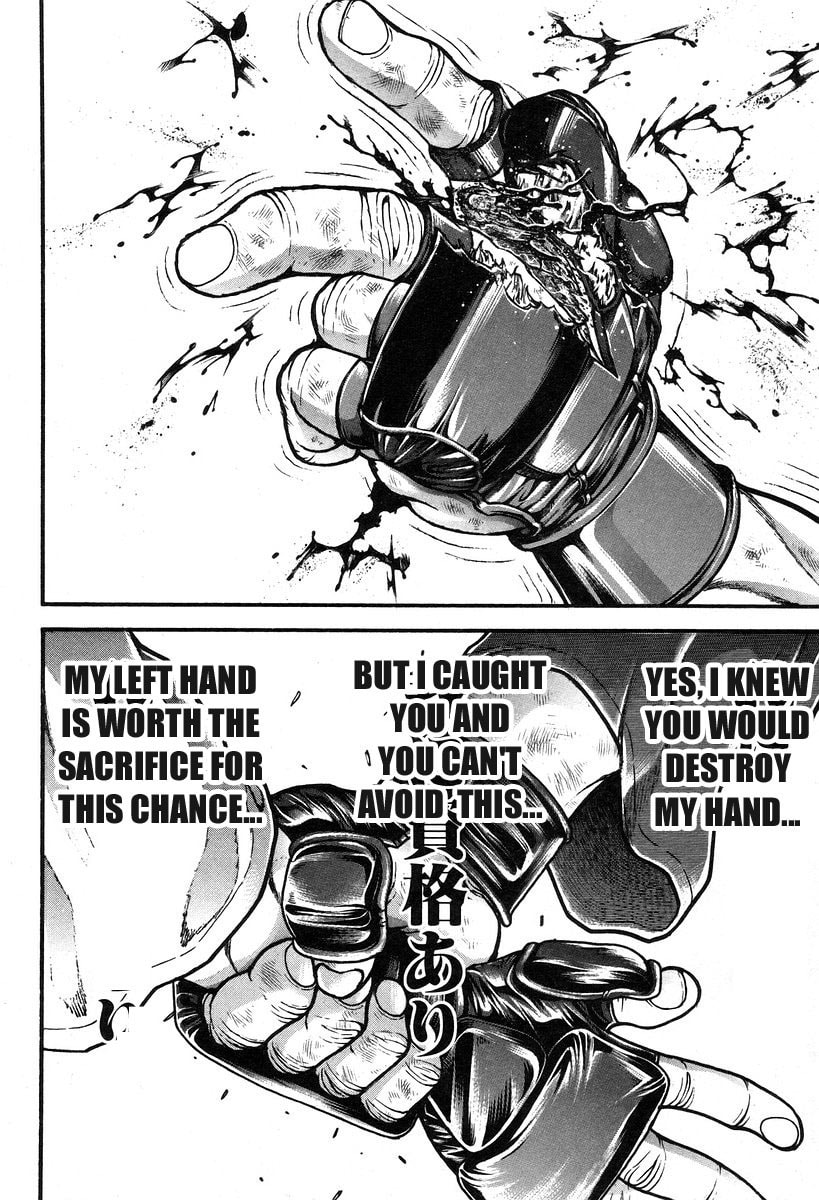 Garoden (ITAGAKI Keisuke) Chapter 190 page 18 - 