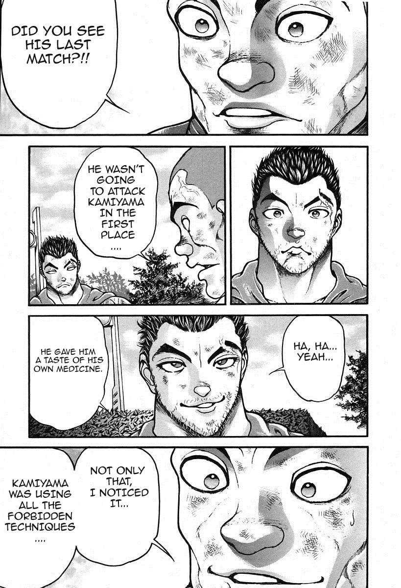 Garoden (ITAGAKI Keisuke) Chapter 190 page 3 - 