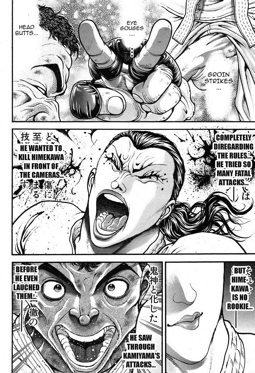 Garoden (ITAGAKI Keisuke) Chapter 190 page 4 - 