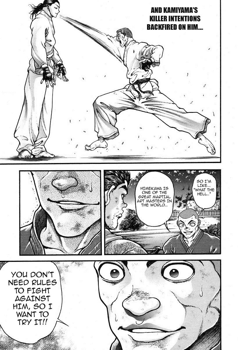 Garoden (ITAGAKI Keisuke) Chapter 190 page 5 - 