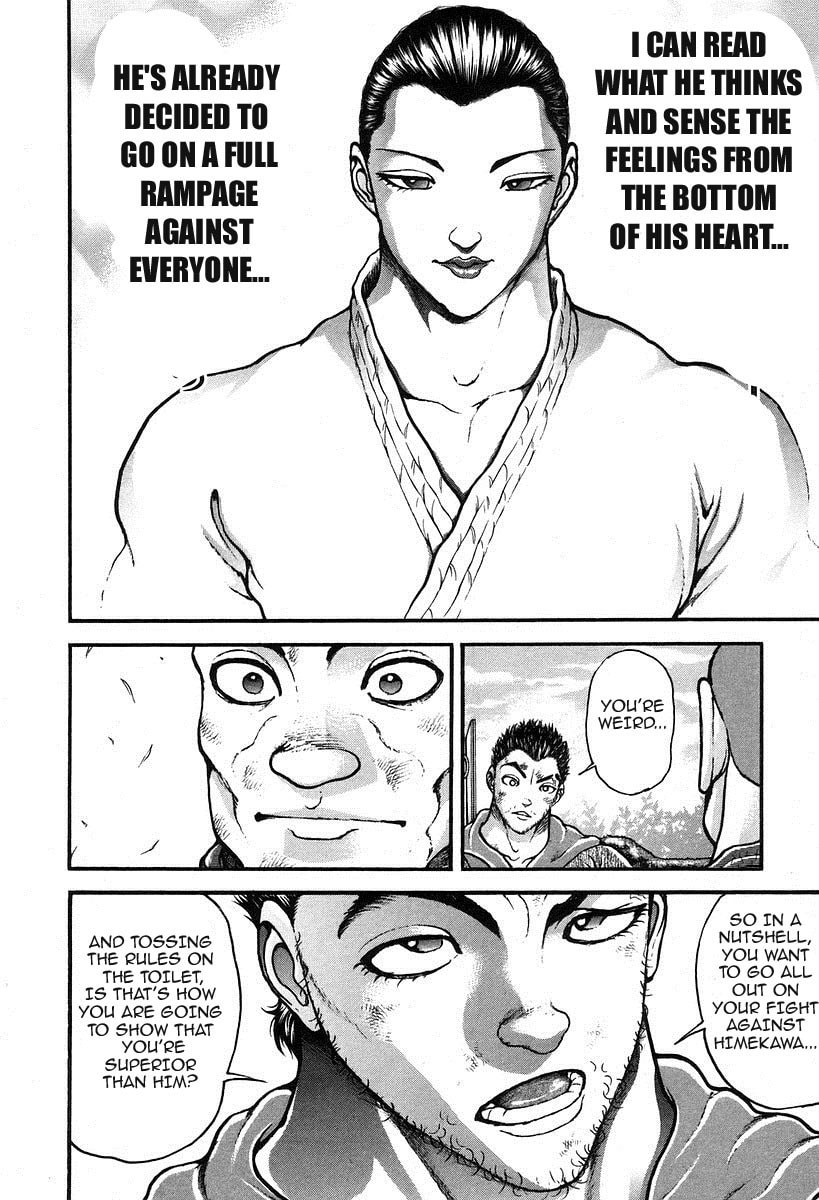 Garoden (ITAGAKI Keisuke) Chapter 190 page 6 - 