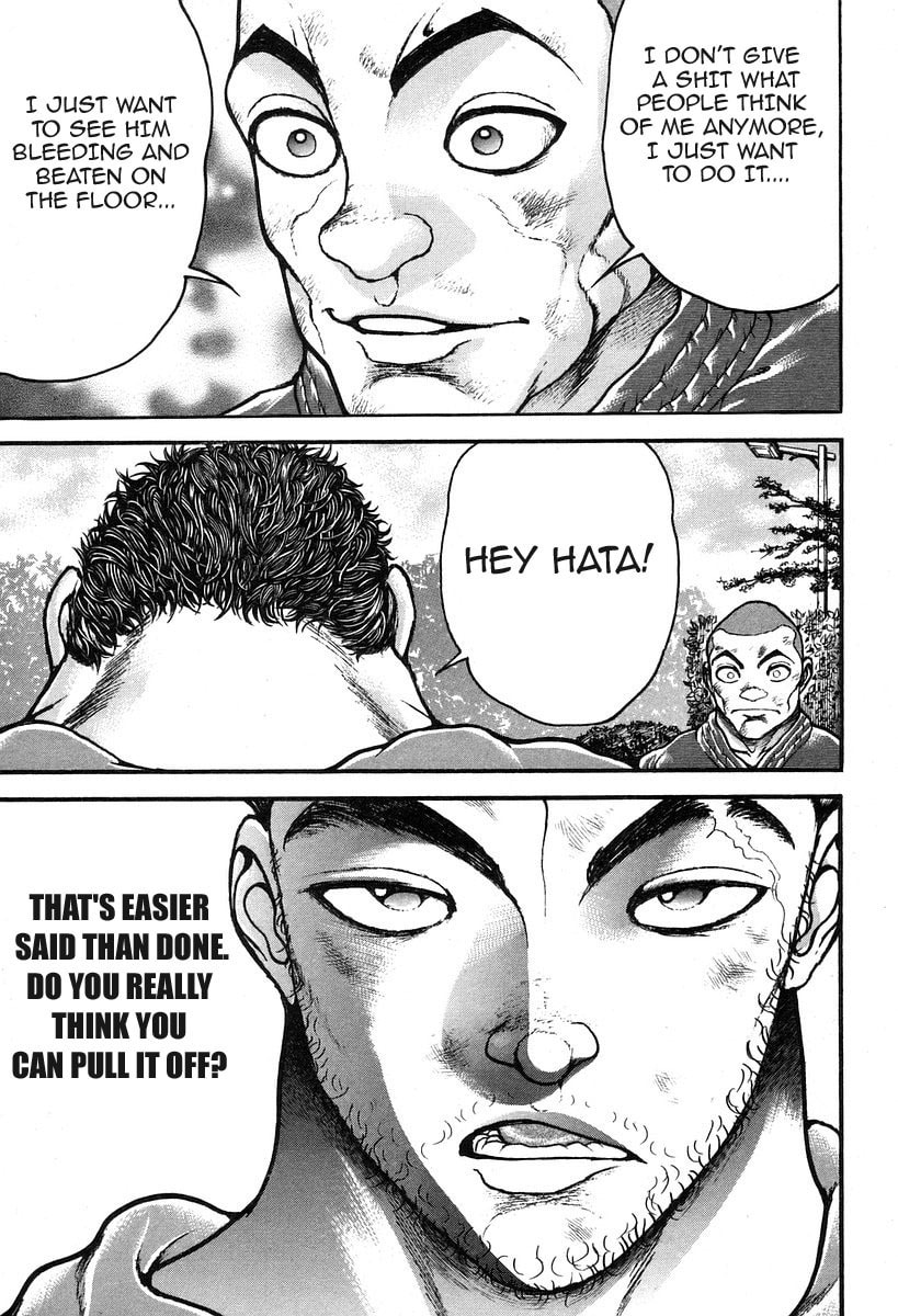Garoden (ITAGAKI Keisuke) Chapter 190 page 7 - 