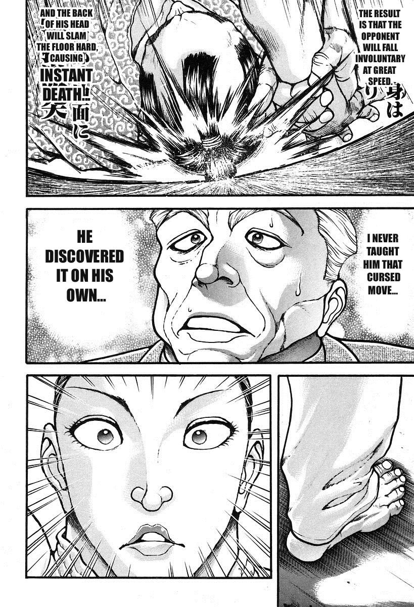 Garoden (ITAGAKI Keisuke) Chapter 191 page 12 - 