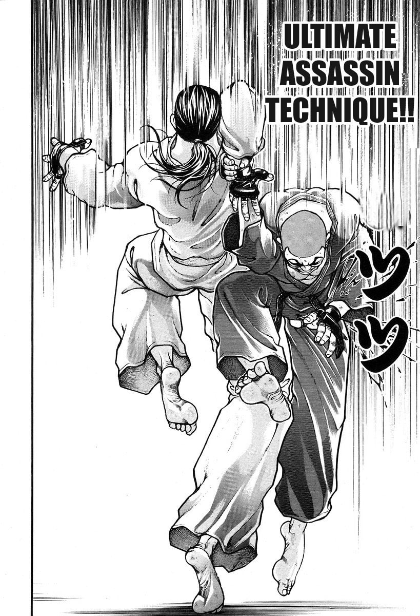 Garoden (ITAGAKI Keisuke) Chapter 191 page 14 - 