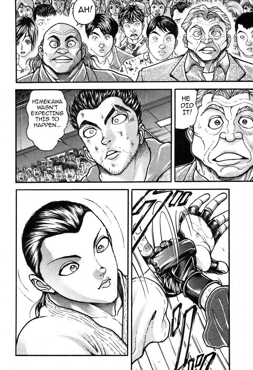Garoden (ITAGAKI Keisuke) Chapter 191 page 4 - 
