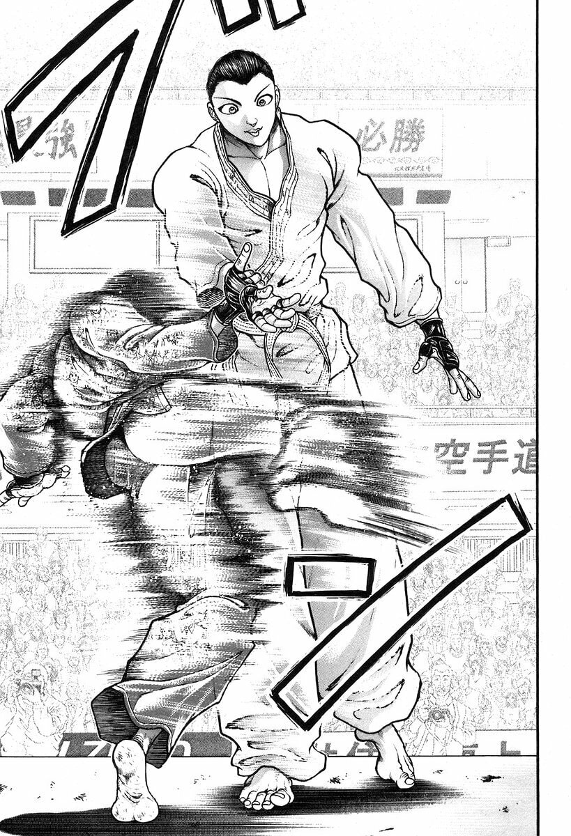 Garoden (ITAGAKI Keisuke) Chapter 191 page 5 - 