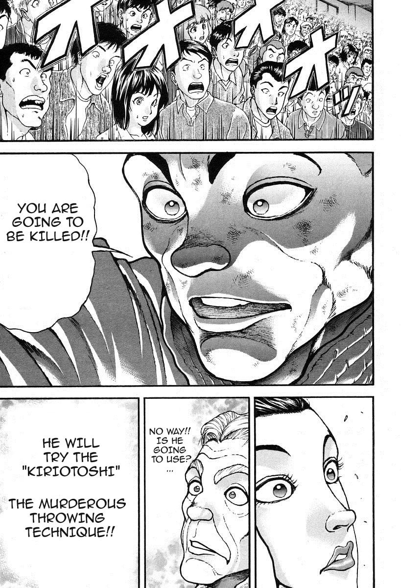 Garoden (ITAGAKI Keisuke) Chapter 191 page 7 - 