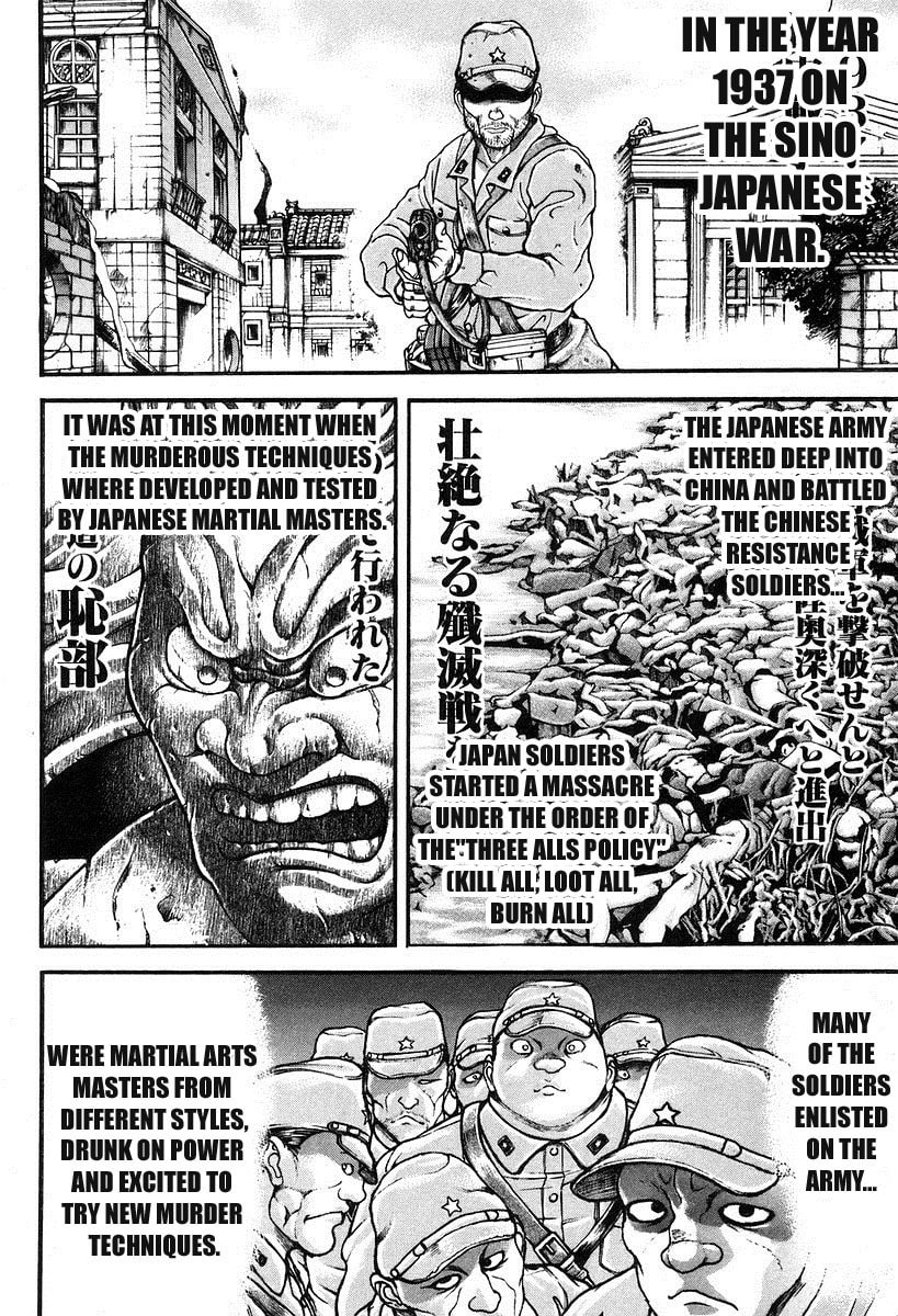 Garoden (ITAGAKI Keisuke) Chapter 191 page 8 - 