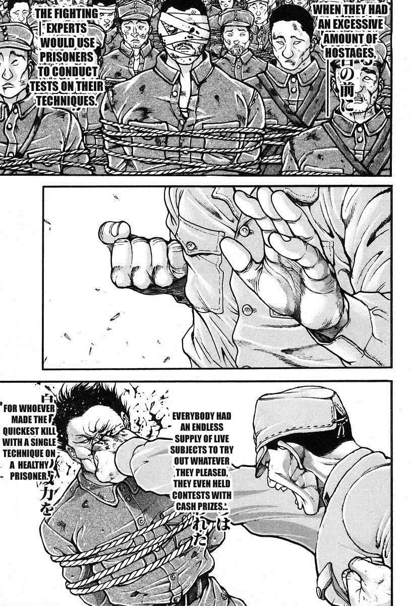 Garoden (ITAGAKI Keisuke) Chapter 191 page 9 - 