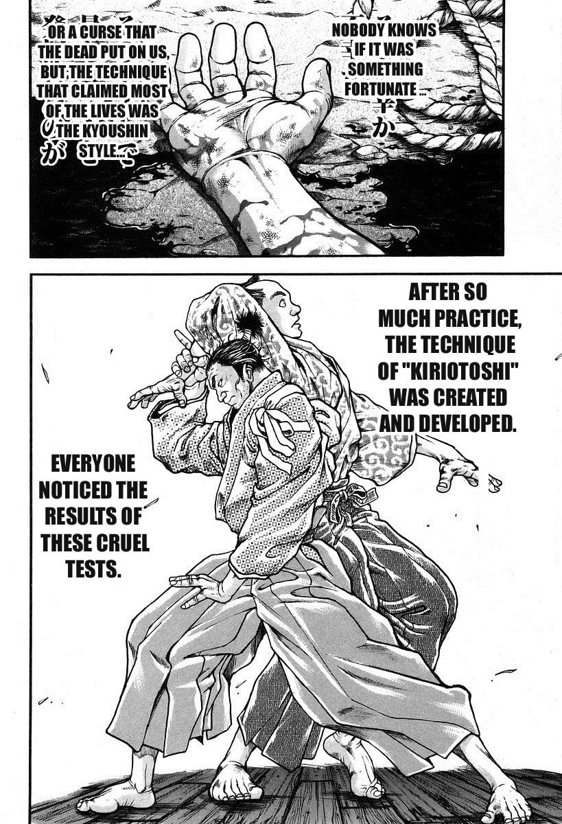 Garoden (ITAGAKI Keisuke) Chapter 191 page 10 - 