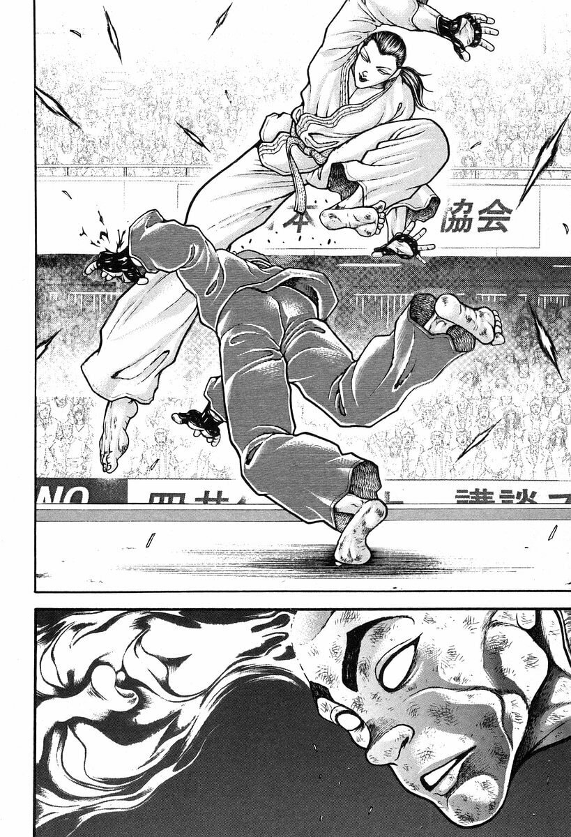 Garoden (ITAGAKI Keisuke) Chapter 192 page 15 - 