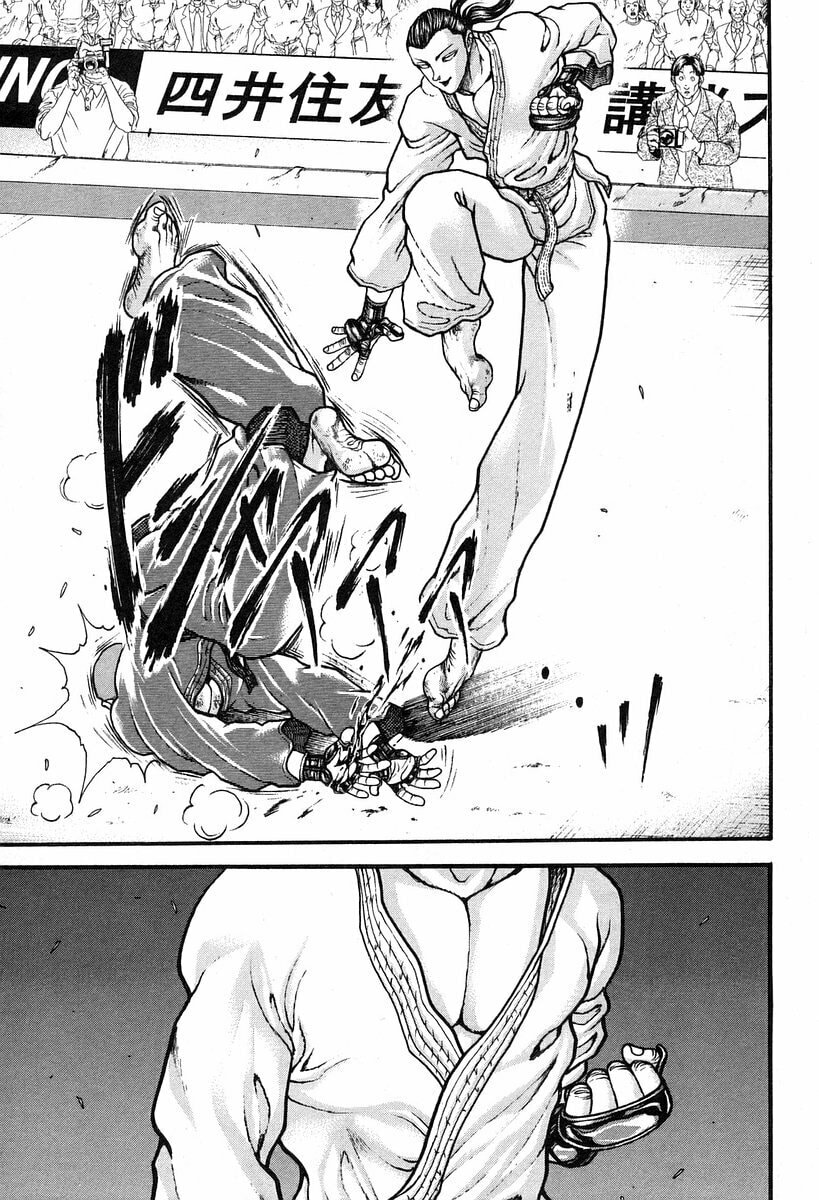 Garoden (ITAGAKI Keisuke) Chapter 192 page 16 - 