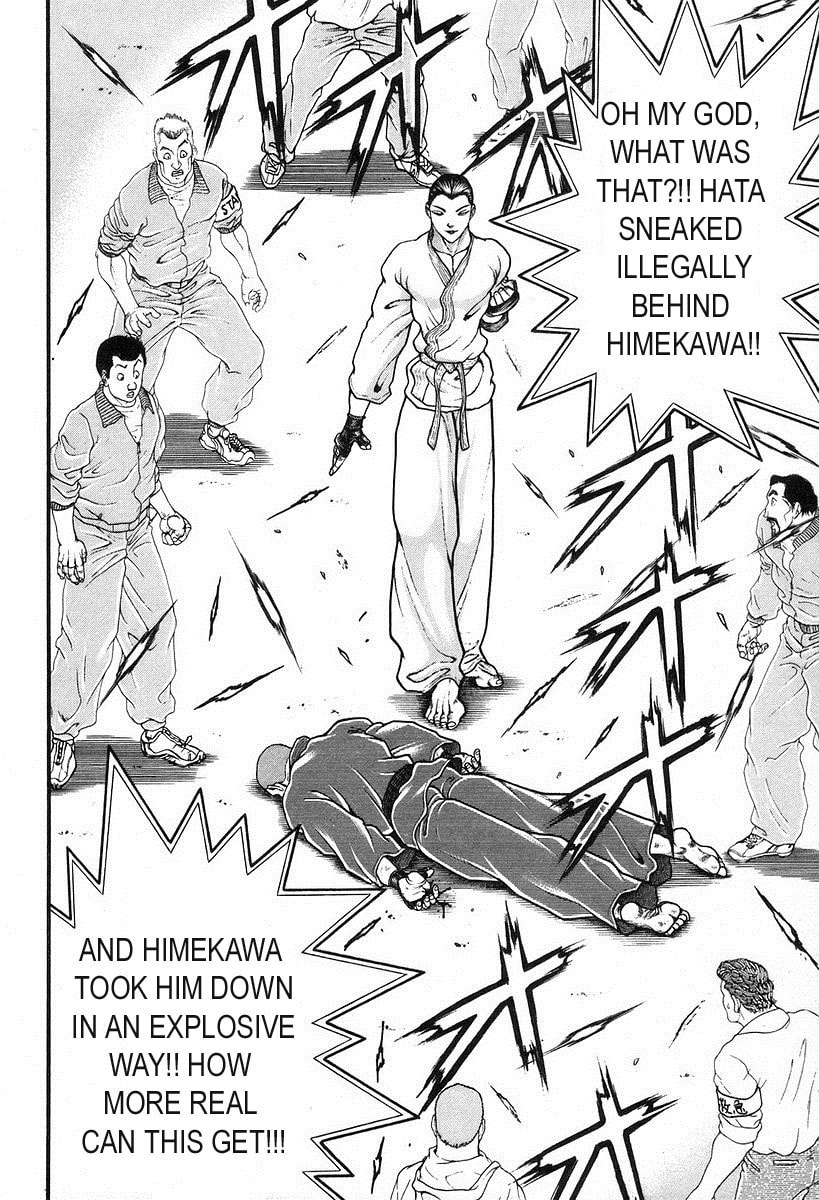 Garoden (ITAGAKI Keisuke) Chapter 192 page 17 - 