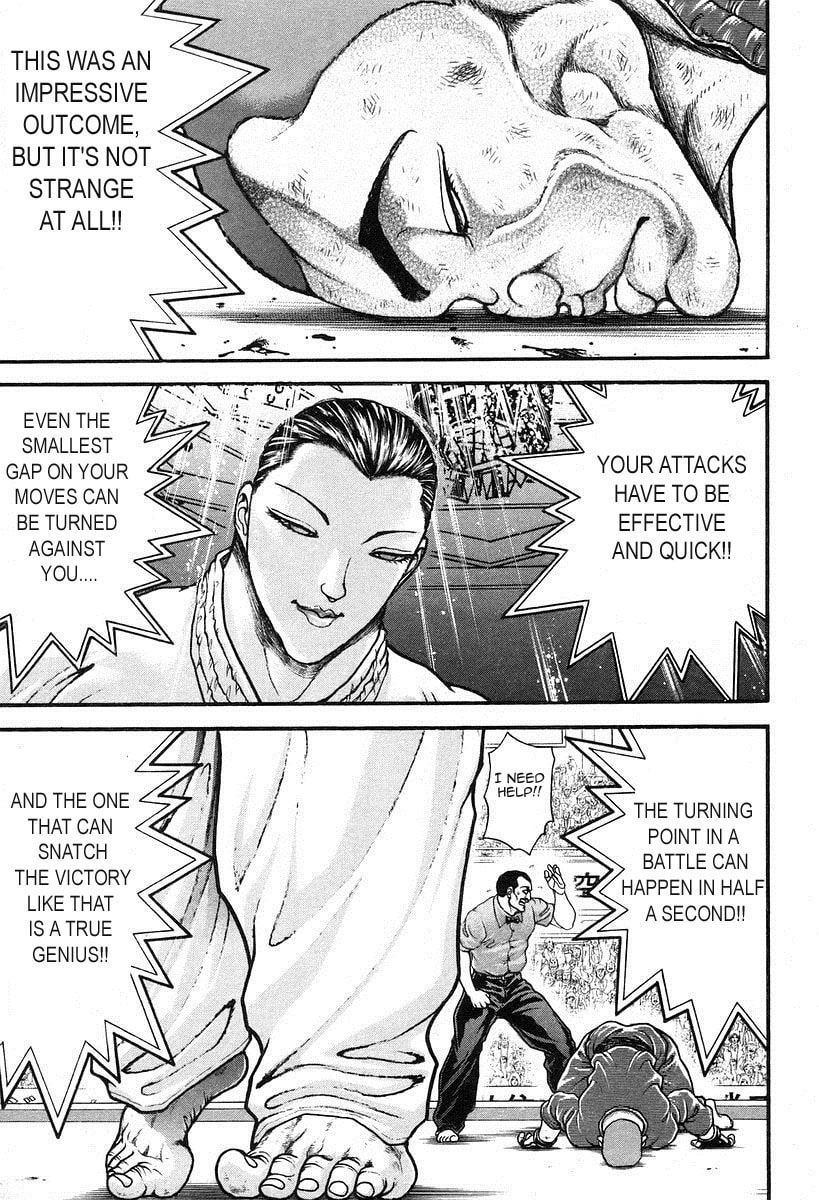 Garoden (ITAGAKI Keisuke) Chapter 192 page 3 - 