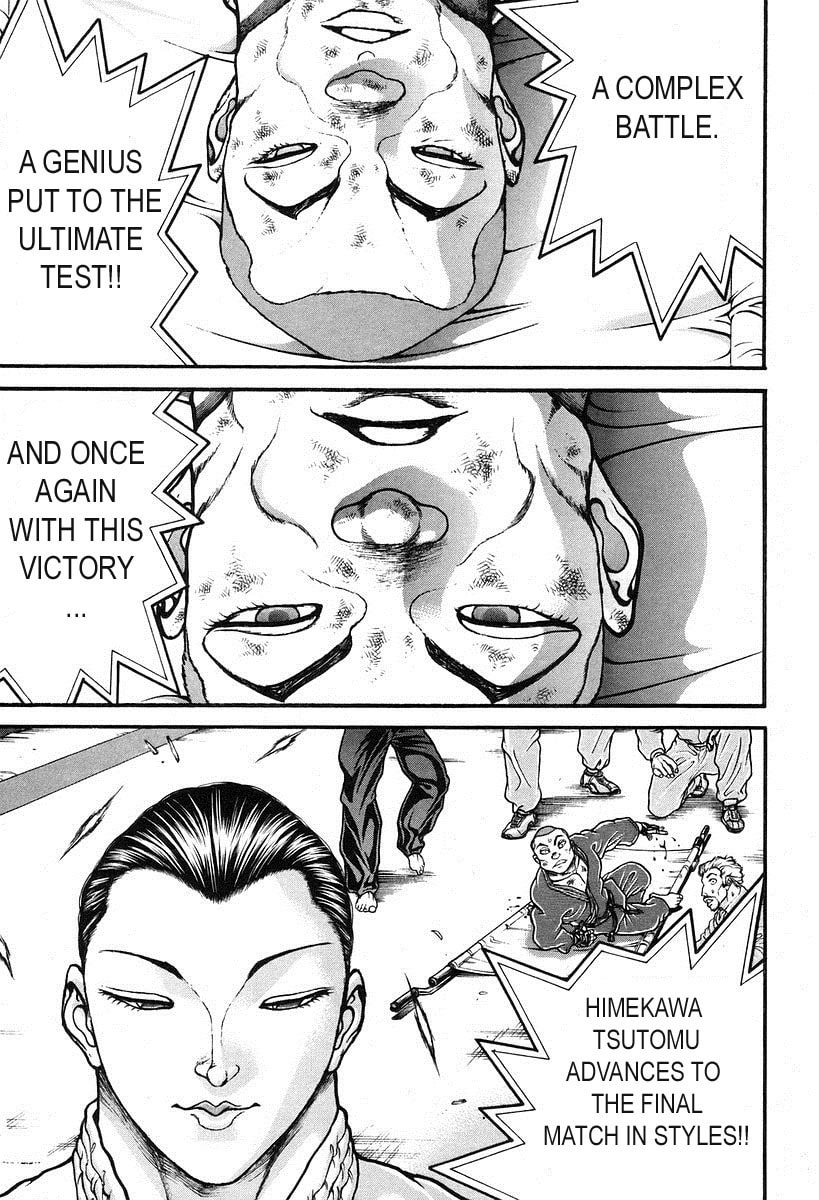 Garoden (ITAGAKI Keisuke) Chapter 192 page 5 - 