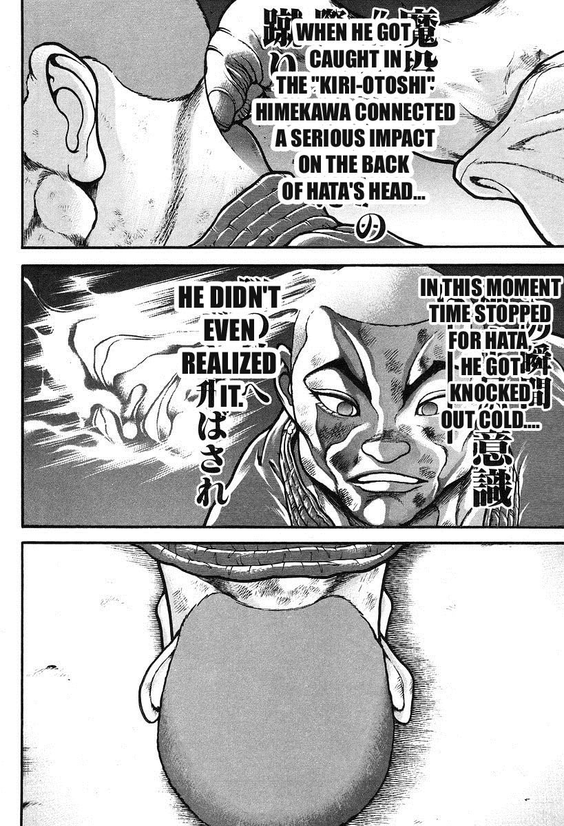 Garoden (ITAGAKI Keisuke) Chapter 192 page 6 - 