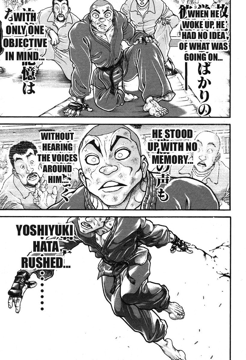 Garoden (ITAGAKI Keisuke) Chapter 192 page 7 - 