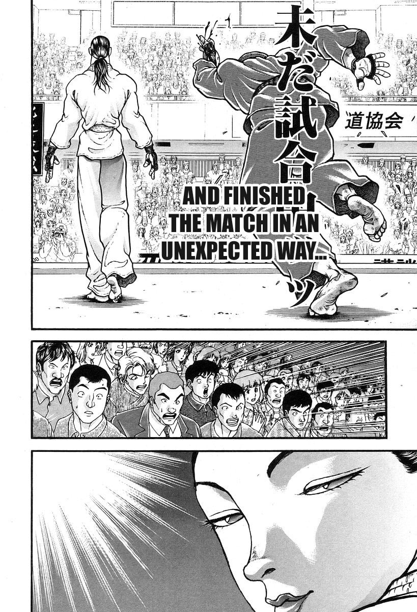 Garoden (ITAGAKI Keisuke) Chapter 192 page 8 - 