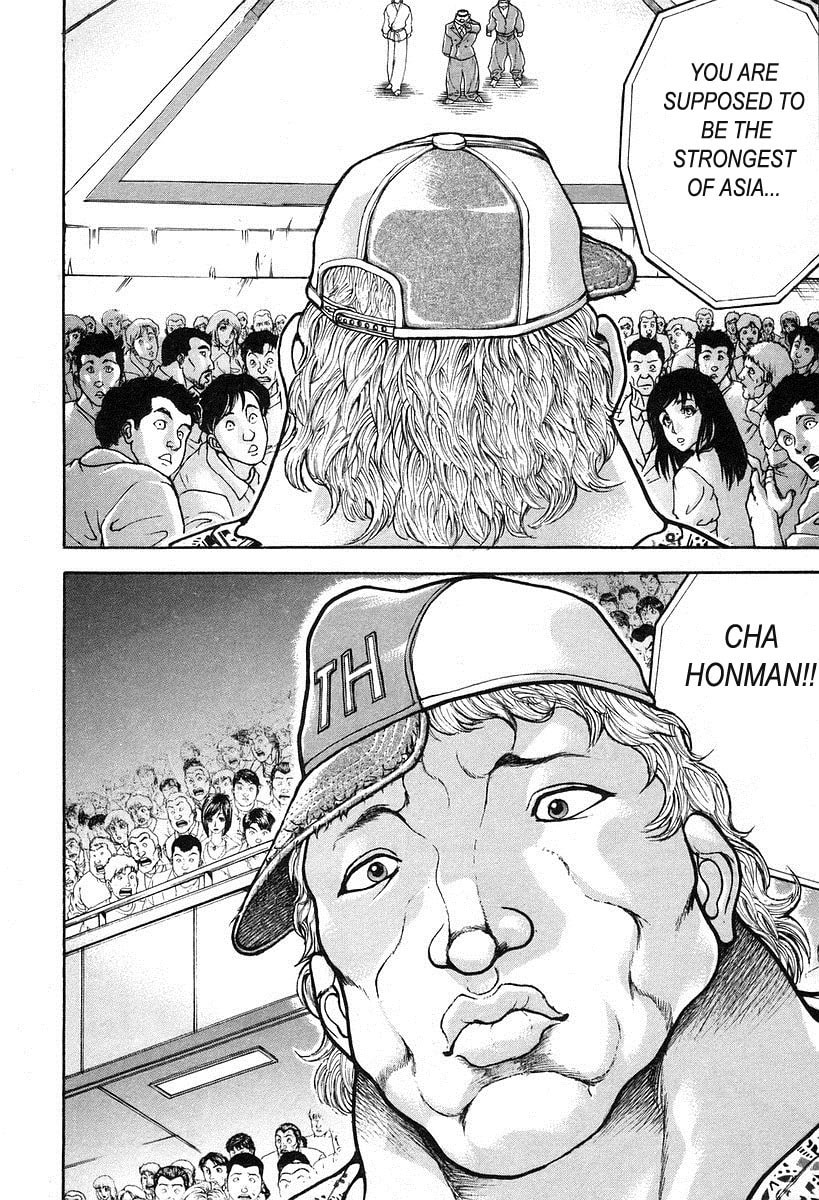 Garoden (ITAGAKI Keisuke) Chapter 193 page 16 - 