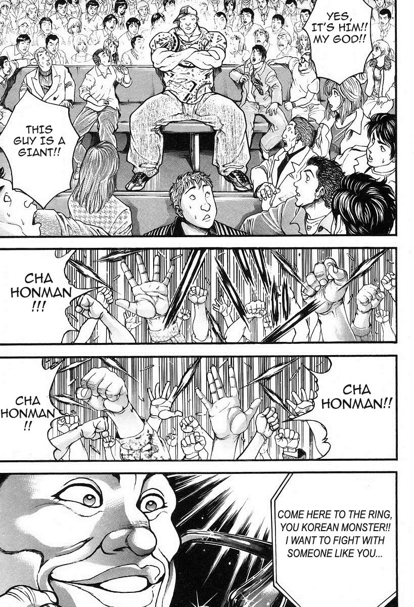 Garoden (ITAGAKI Keisuke) Chapter 193 page 17 - 