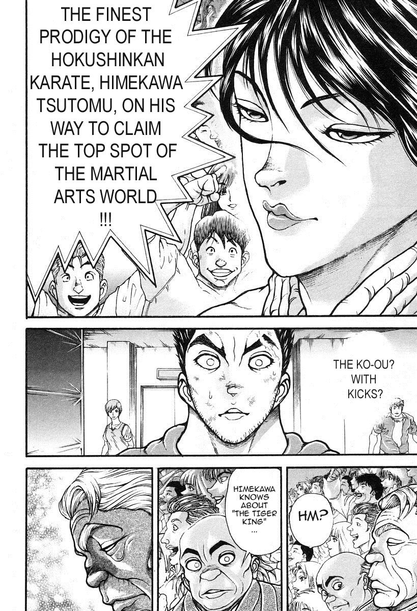 Garoden (ITAGAKI Keisuke) Chapter 193 page 4 - 