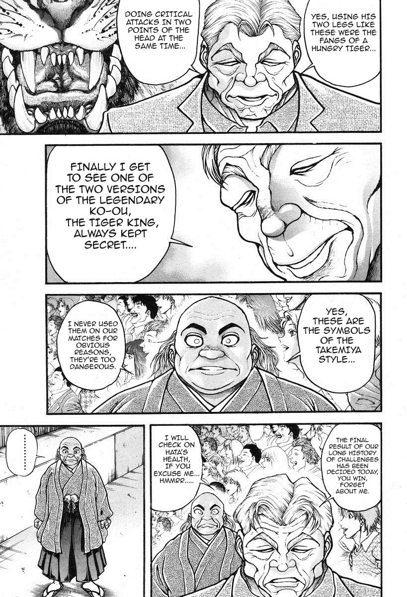Garoden (ITAGAKI Keisuke) Chapter 193 page 5 - 