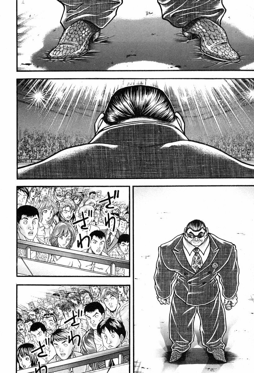 Garoden (ITAGAKI Keisuke) Chapter 193 page 6 - 