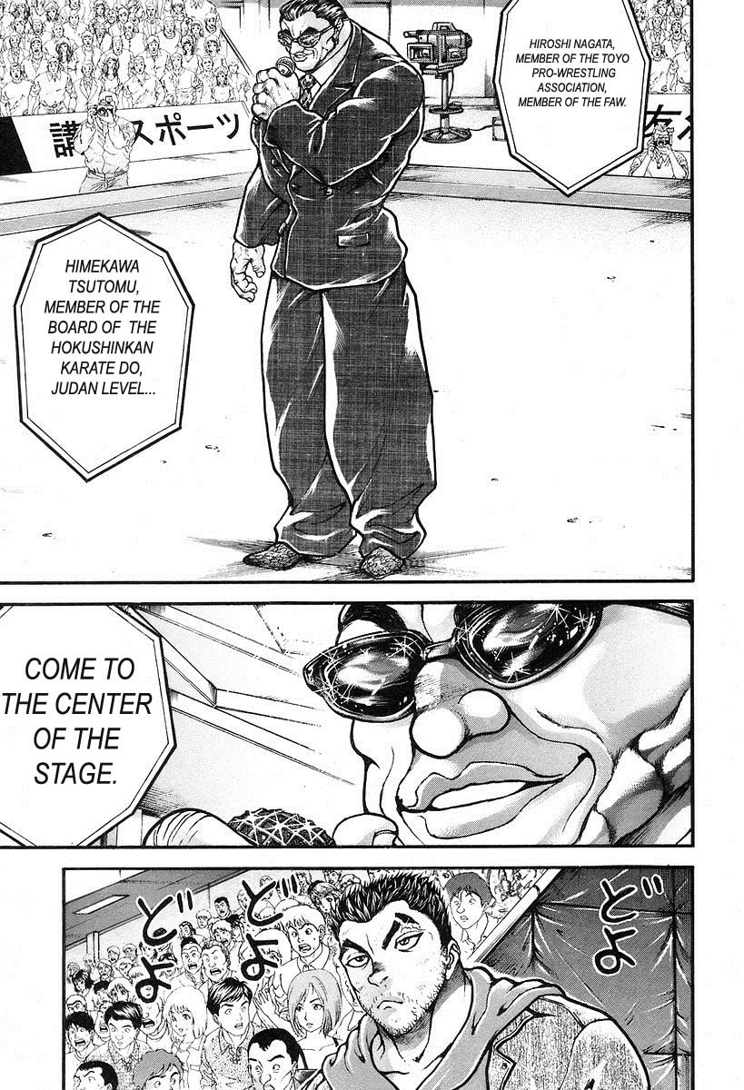 Garoden (ITAGAKI Keisuke) Chapter 193 page 7 - 