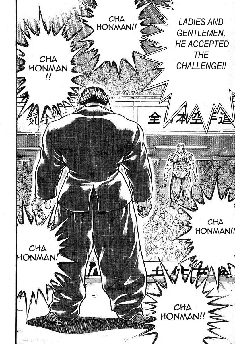 Garoden (ITAGAKI Keisuke) Chapter 194 page 2 - 
