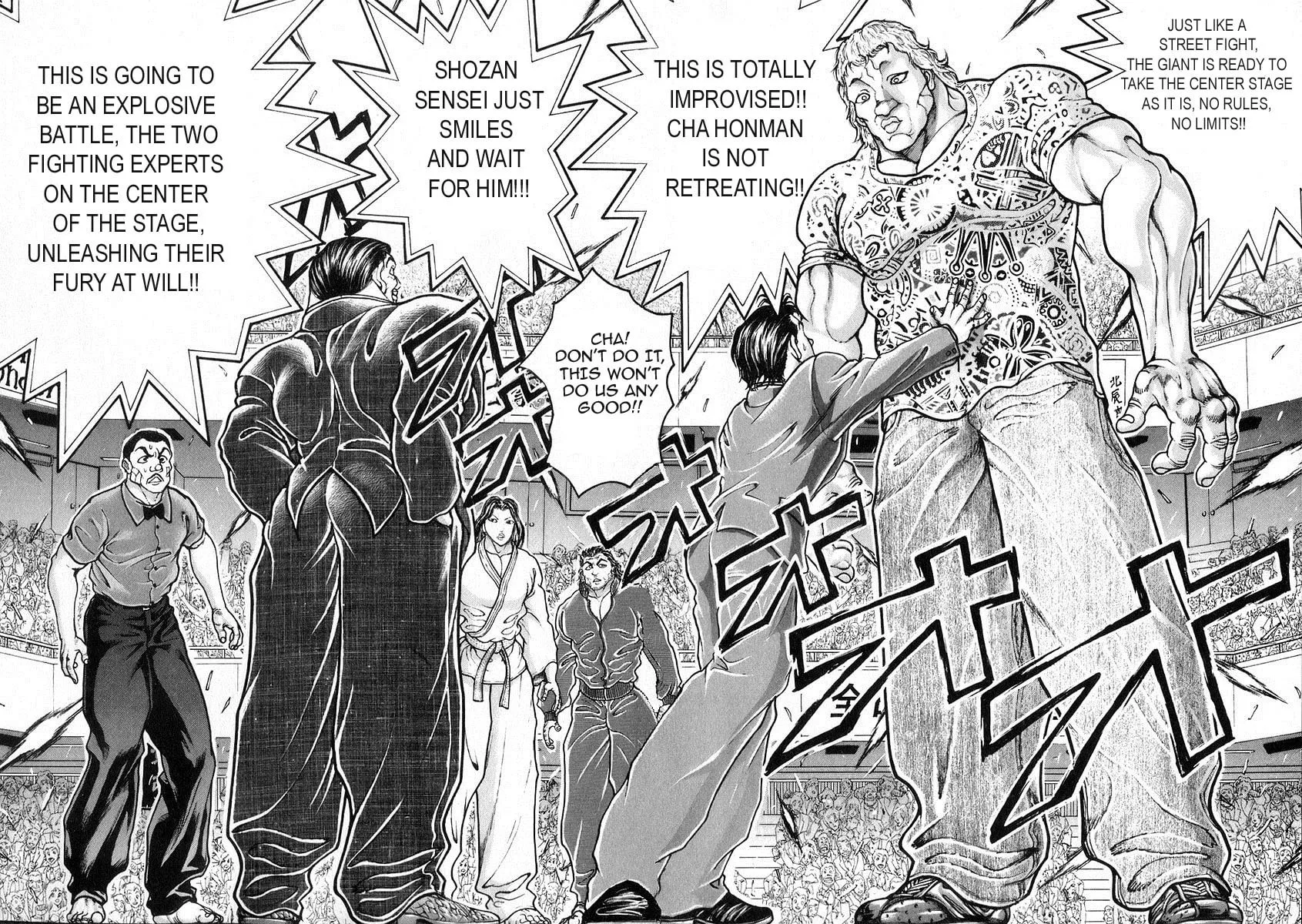 Garoden (ITAGAKI Keisuke) Chapter 194 page 14 - 