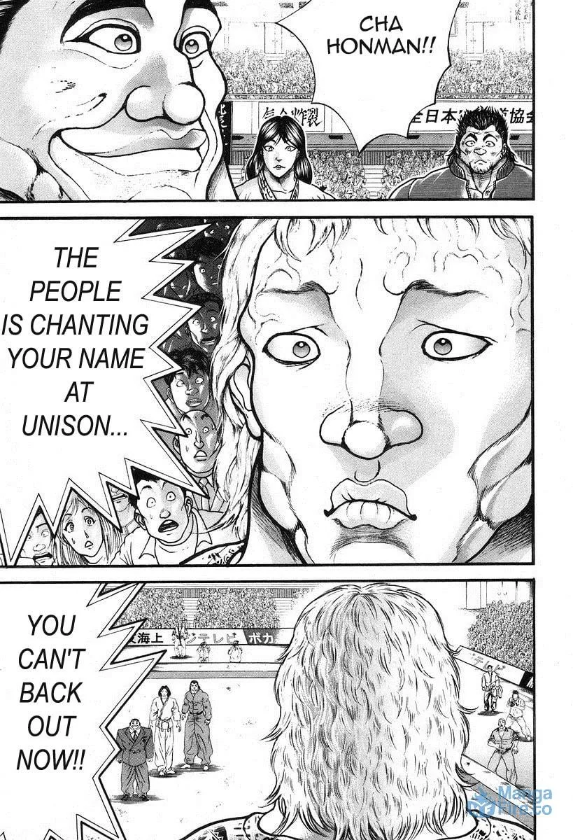 Garoden (ITAGAKI Keisuke) Chapter 194 page 3 - 