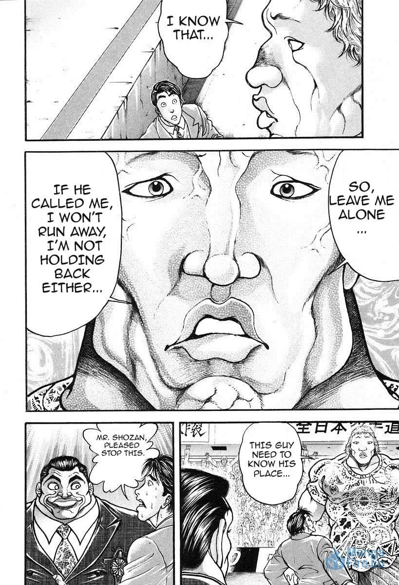 Garoden (ITAGAKI Keisuke) Chapter 194 page 6 - 